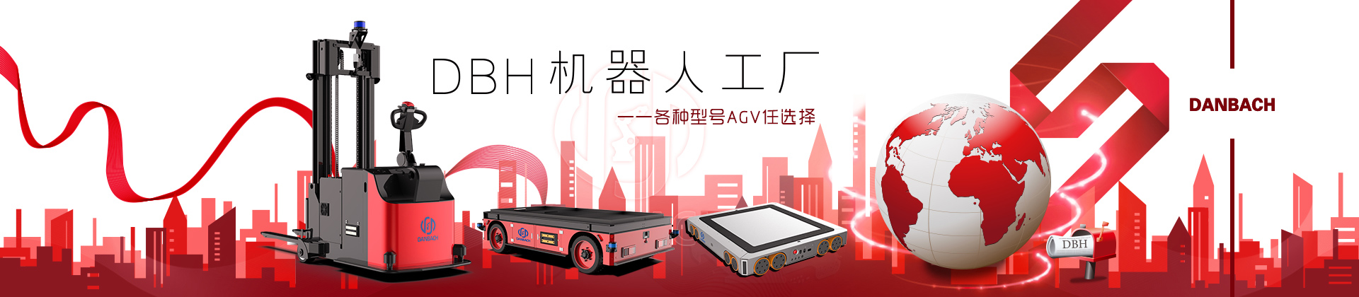 量子水處理器